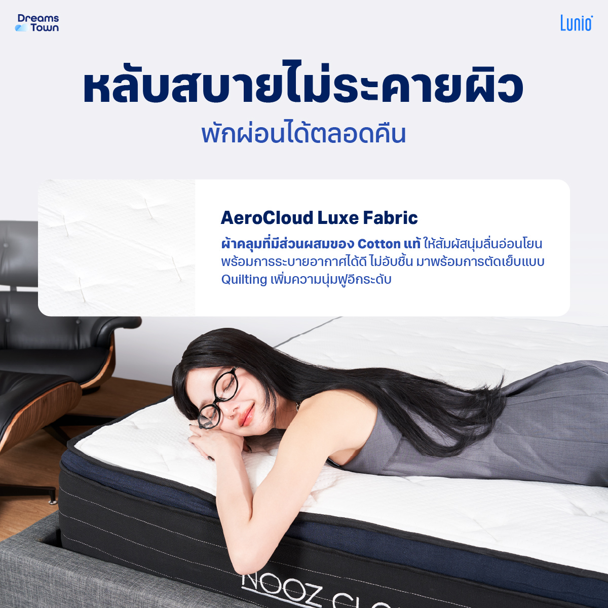 ที่นอนยางพารา 6 ฟุต NOOZ CLOUD HELIX LITE เสริมพ็อกเก็ตสปริง หนา 8 นิ้ว_4